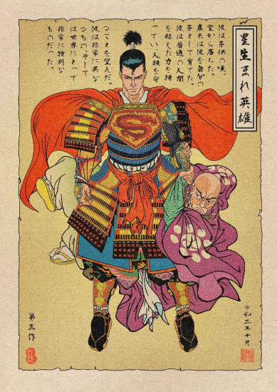 Superman chinesse.jpg